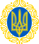 III Універсал Української  Центральної Ради