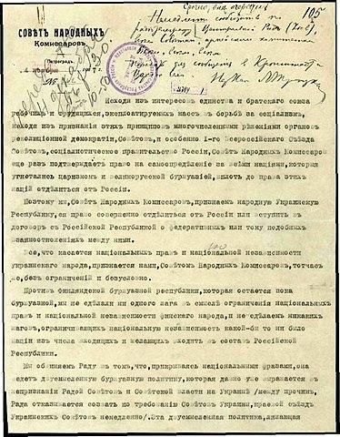 Ультимативні вимоги до УЦР