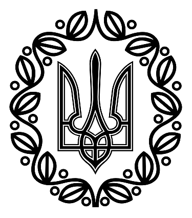 Створення армії УНР