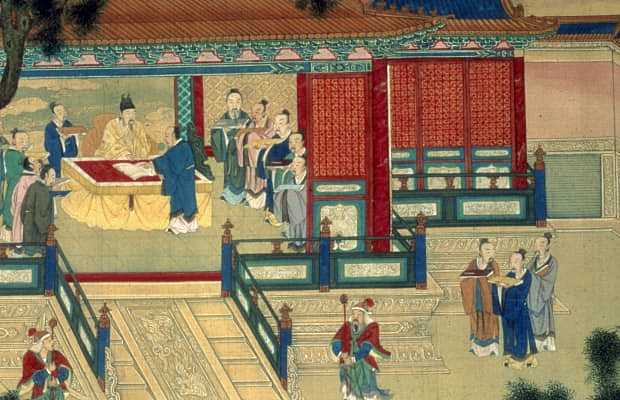 The Imperial University was established