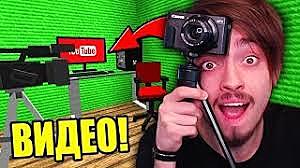 Первое Видео EdisonPts