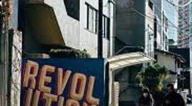 Timeline: Road to Revolution