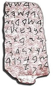 Fenici: Il primo alfabeto fonetico