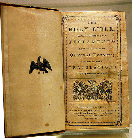 New State Education Law