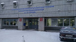 Timeline: История Колледжа