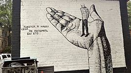 Timeline: "Война" из-за граффити или Харьковская "стена срача"