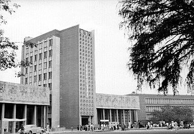 La Escuela Normal Superior