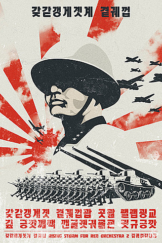 México rompe relaciones diplomáticas con Japón