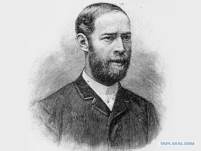 Открытие электромагнитных волн