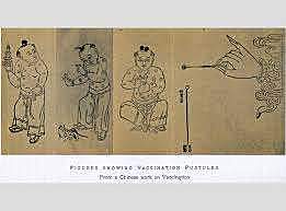 china is hit by small pox