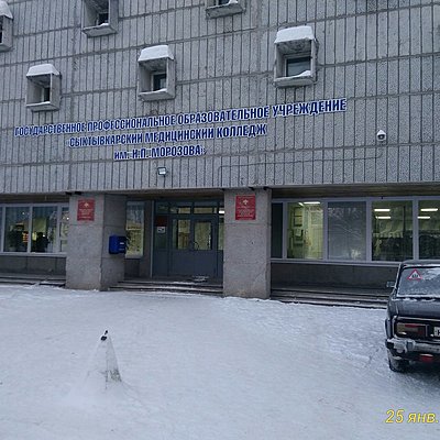 Timeline: История ГПОУ "СМК"