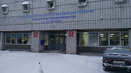 Timeline: История ГПОУ "СМК"