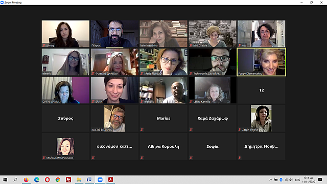 Διαδικτυακή ημερίδα έναρξης του προγράμματος "Το παιδί, η πόλη και τα μνημεία"