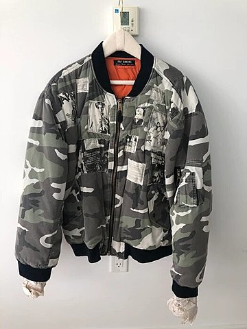 “Riot, Riot, Riot.”