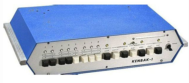 El ordenador personal