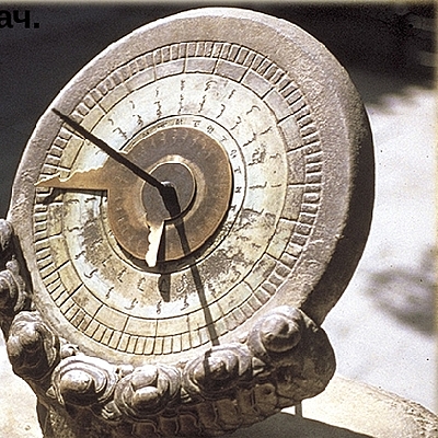 Timeline: Счет лет в истории до нашей эры