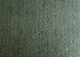 Textos de las pirámides
