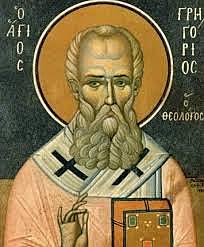 San Gregorio Nacianceno