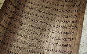 Aparición del papel