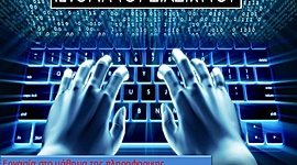 Timeline: ΙΣΤΟΡΙΑ ΤΟΥ ΔΙΑΔΙΚΤΥΟΥ