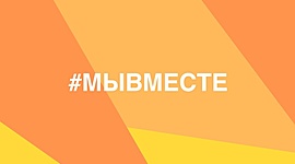 Timeline: Проект по оказанию помощи ветеранам труда системы ПТО "МЫ ВМЕСТЕ" Родионов Игорь, Коротков Иван