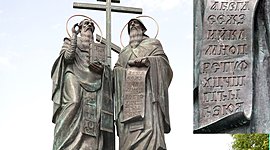 Timeline: Интегрированный урок математики и истории