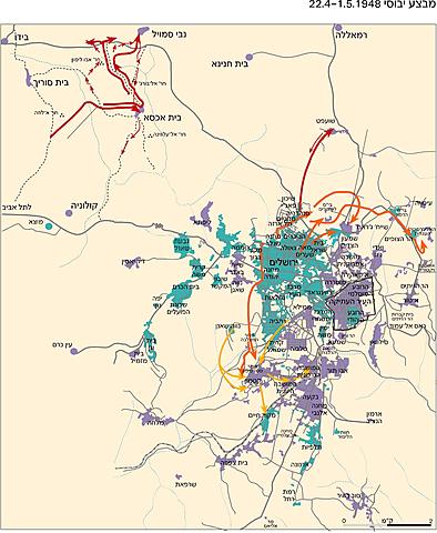 יהונתן באלאס/מבצע יבוסי