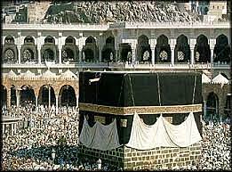 La naissance du prophète Mohammed