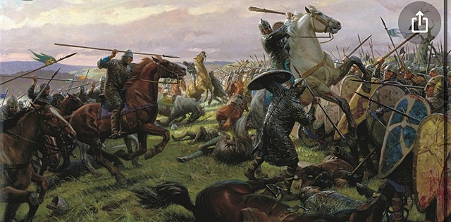 Bataille de Hastings