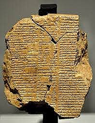 Epic of Gilgamesh
