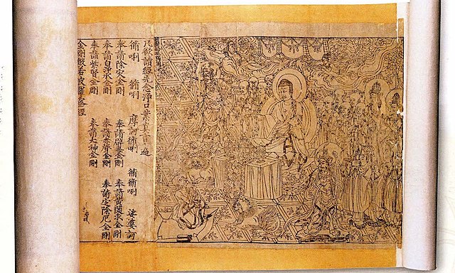 Primer libro impreso en China.