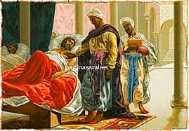 1541. Altasrif, parte quirúrgica