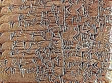 Aparicio de l'escriptura