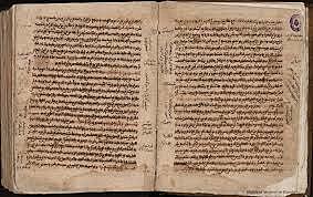 1150-1187. El Canon medicinae al completo fue traducido al latín, en Toledo, por Gerardo de Cremona