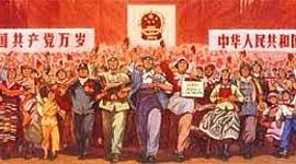 Timeline: HISTORIA DEL DERECHO CHINO Y SU SISTEMA JURÍDICO CONTEMPORANEO