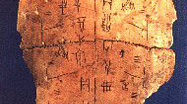 Timeline: Escritura. Caligrafía. Libros. Invención del papel y la imprenta: China & Japón