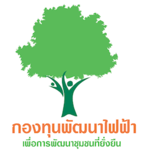 การสัมมนาประชาสัมพันธ์การสรรหาคณะกรรมการ