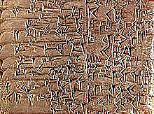 Aparició escriptura