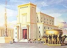 THE UNITED KKINGDOM OF ISRAEL FORMED