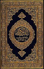 The religion of Islam begins when Muhammad receives the first revelations of the Quran.