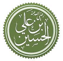 Ali bin Talib becomes the fourth Caliph.