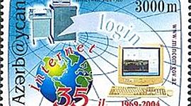 Timeline: Η ιστορία του διαδικτύου