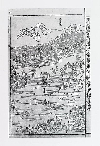 Grabado en madera de la dinastia MIng