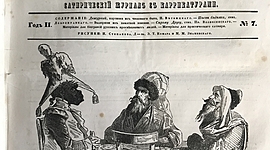 Timeline: Сатирическая журналистика XIX века. Главные сатирические журналы.