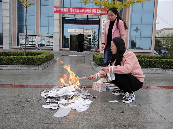 Burning at Zhenyuan County Library in Gansu Province