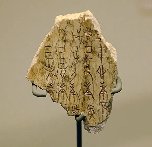 Caligrafía china de huesos oculares.