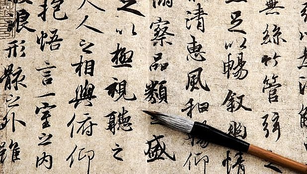 Origen de la escritura China.