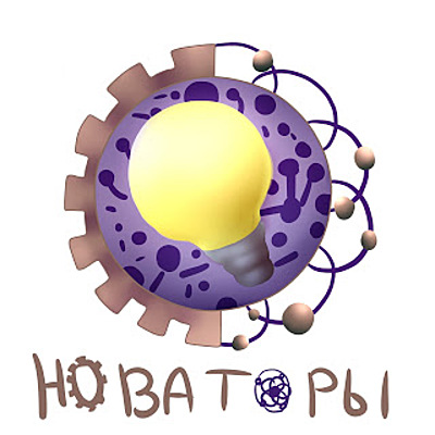 Timeline: "Немного об истории развития нанотехнологии" - Команда "Новаторы 2020"