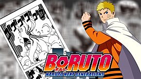 Boruto (Anime)