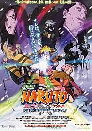 1º Película Naruto: Dai katsugeki! Yuki Hime Shinobu Hōjō Dattebayo!!